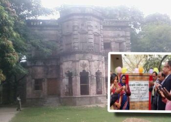 সোনারগাঁয়ের জ্যোতি বসুর পৈতৃক বাড়ি এখন পর্যটন কেন্দ্র