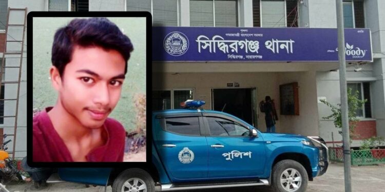 সিদ্ধিরগঞ্জে অটোর ধাক্কায় হোন্ডারোহী নাঈম নিহত
