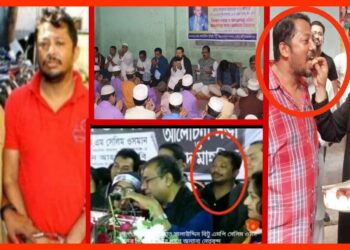 মাদক কারবারীর কান্ড : ‘রাজাকার পুত্রের সুস্থ্যতায় মুক্তিযোদ্ধা পুত্রের দোয়া !’