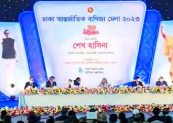 আন্তর্জাতিক বাণিজ্য মেলা উদ্বোধন করলেন প্রধানমন্ত্রী