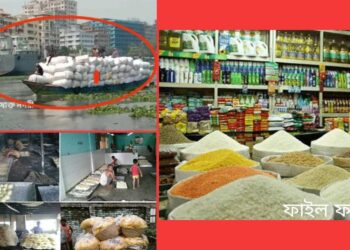 রমজানে তৎপর চক্র : ‘চোরে চোরে মাসতুতো ভাই’ !