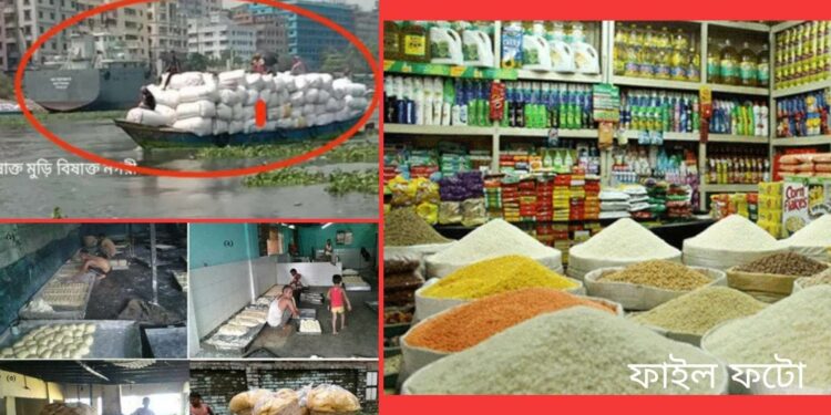 রমজানে তৎপর চক্র : ‘চোরে চোরে মাসতুতো ভাই’ !