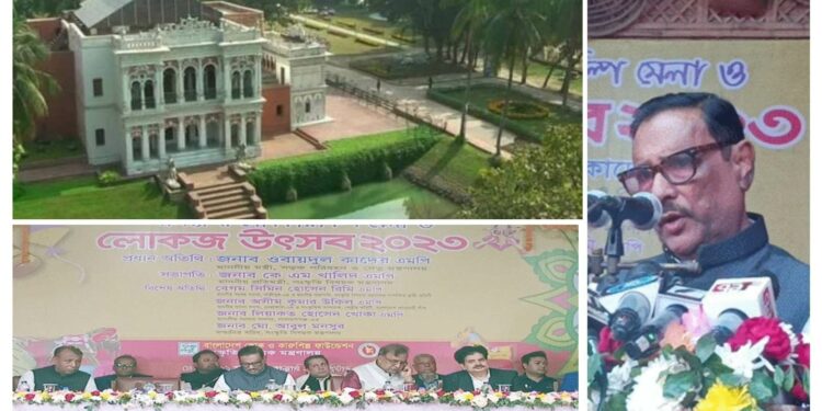 ‘সংস্কৃতির আমানত এই জাদুঘরকে স্মার্ট করার দরকার নেই’- কাদের