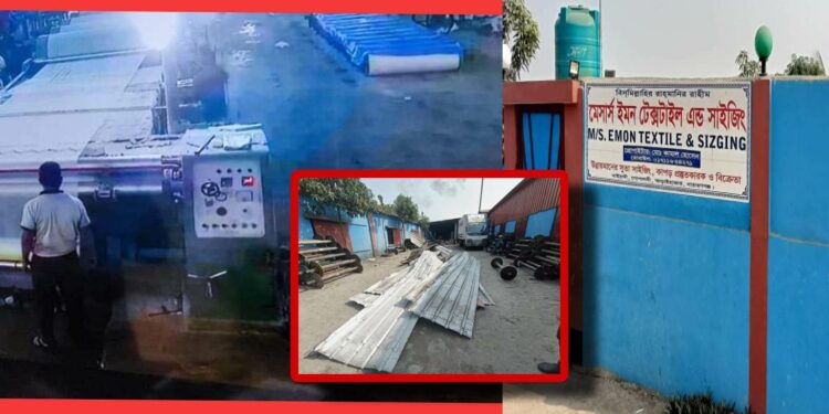 আড়াইহাজারে অবৈধ কারখানার সিলেন্ডার বিস্ফোরণে শ্রমিক নিহত