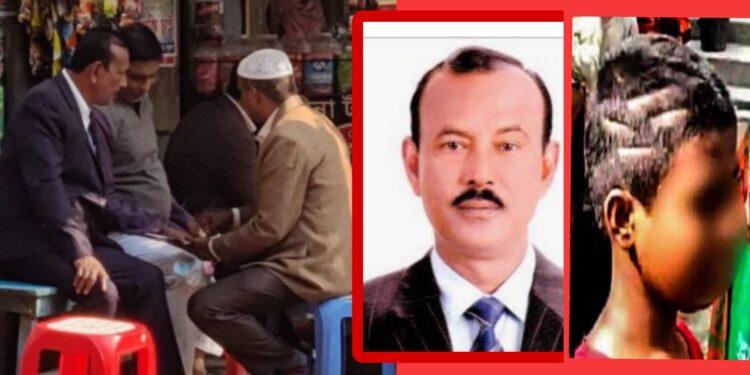 শিশুদের চুল কেটে নির্যাতন : মেয়রের আগাম জামিন