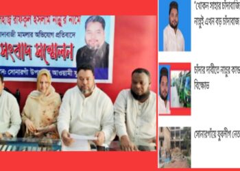 বিতর্কিত নান্নুর সংবাদ সম্মেলন, নির্দোষ দাবী