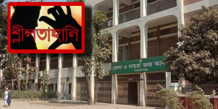 হুমকি ধমকির পর আইনজীবীকে শ্লীলতাহানি