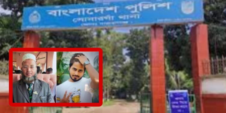 জমি নিয়ে বিরোধ : সোনারগাঁয়ে সহোদর খুন