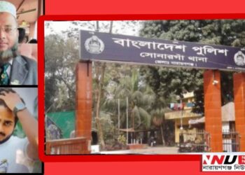 সহোদর খুন  : আসামী ৯