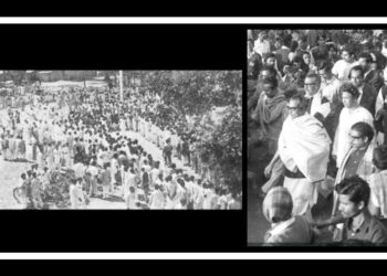 স্মৃতি : একুশের চেতনা