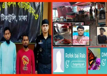 ‘র‌্যাব ৩ এর সাফল্য ! কি করে নারায়ণগঞ্জের আইনশৃংখলা বাহিনী ?’