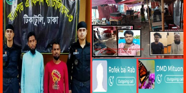 ‘র‌্যাব ৩ এর সাফল্য ! কি করে নারায়ণগঞ্জের আইনশৃংখলা বাহিনী ?’