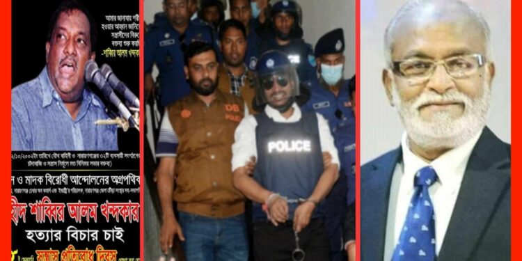 কাটায় কাটার ২০ বছর পর খুনীর বিচার চাইলেন তৈমূর