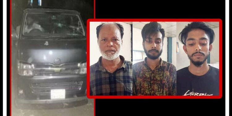 গণপিটুনীর পর পিতা পুত্রকে মাদক দিয়ে ফাঁসানোর অভিযোগ