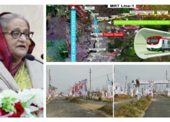 পিতলগঞ্জে পাতালরেল উদ্বোধন করবেন প্রধানমন্ত্রী