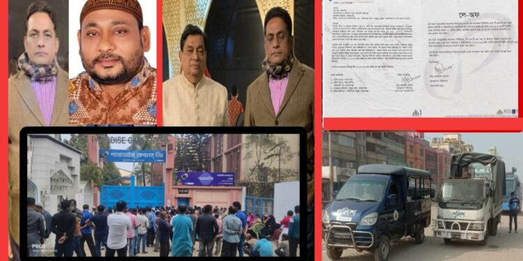 প্যারাডাইজ কেবলসে শ্রমিকদের বিক্ষোভ, লুটপাটের অভিযোগ