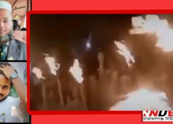 সহোদর খুন : মহাসড়কে মশাল মিছিল