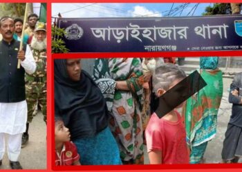 আড়াইহাজারে মেয়রের কান্ড : তিন শিশুকে চুল কেটে নির্যাতন