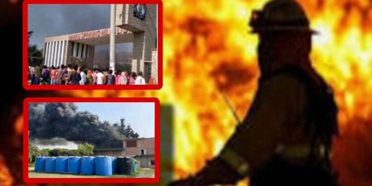 রূপগঞ্জ ও আড়াইহাজারে স্পিনিং এবং ক্যামিকেল কারখানায় আগুন