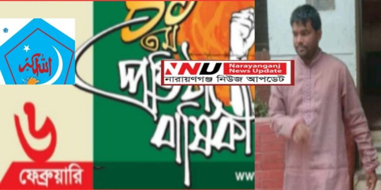 নগরীতে মিছিল ও নাশকতার পূর্বেই শিবির কর্মী গ্রেফতার