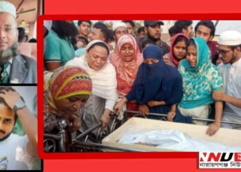 সোনারগাঁয়ে শোক ও ক্ষোভে সহোদরের দাফন সম্পন্ন