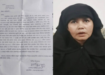 আড়াইহাজারে তল্লাশীর নামে টাকা ও স্বর্ণ লুটের অভিযোগ