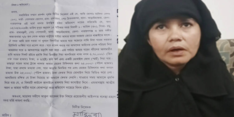 আড়াইহাজারে তল্লাশীর নামে টাকা ও স্বর্ণ লুটের অভিযোগ