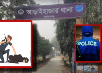 ছিনতাই ও অপহরণ : ৪ সঙ্গীসহ দারোগা মোজাম্মেল গ্রেপ্তার