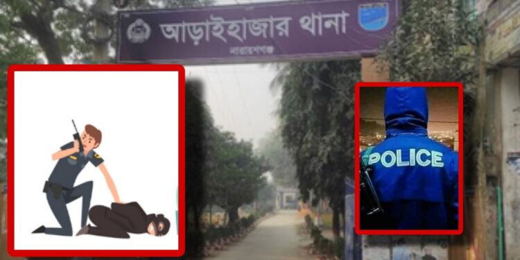 ছিনতাই ও অপহরণ : ৪ সঙ্গীসহ দারোগা মোজাম্মেল গ্রেপ্তার