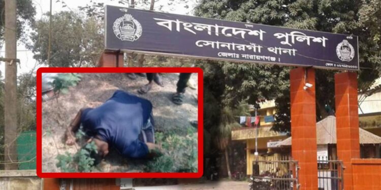 সোনারগাঁয়ে রুবেল নামক যুবকের লাশ উদ্ধার