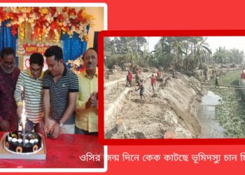 বন্দরে ভূমিদস্যু চাঁন মিয়া জন্মদিনে ওসির কান্ডে তোলপাড় !