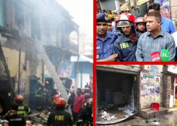 নিতাইগঞ্জে বিস্ফোরণে অগ্নিকাণ্ড নিহত ১, আহত ৯