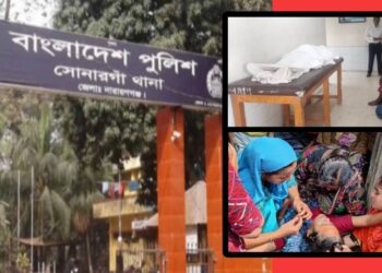 সোনারগাঁয়ে র‌্যাব পরিচয়ে গুলি, বৃদ্ধের মৃত্যু