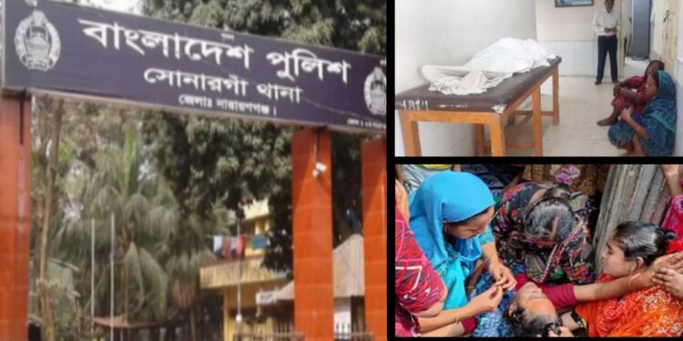 সোনারগাঁয়ে র‌্যাব পরিচয়ে গুলি, বৃদ্ধের মৃত্যু