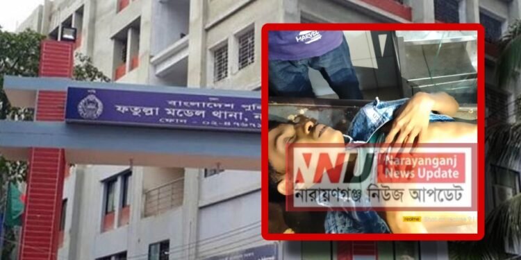 ফতুল্লায় ছুরিকাঘাতে আবারো যুবক খুন