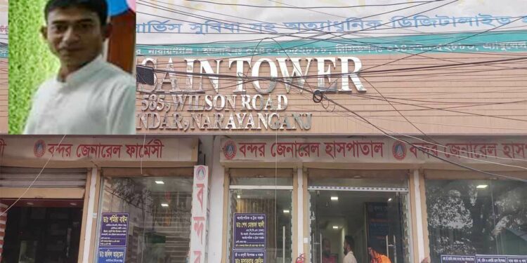 বন্দরে ক্লিনিকের অন্তরালে এনজিও ব্যবসা : প্রতারণার অভিযোগ