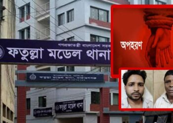 মুক্তিপণের দাবিতে অপহরণ : গ্রেপ্তার ২, অপহৃত উদ্ধার