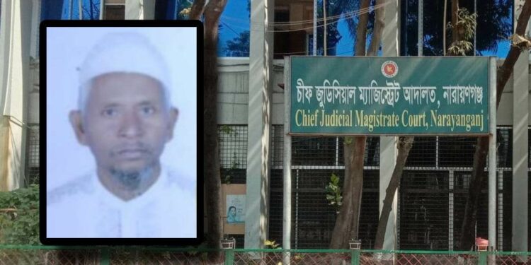 কোর্ট হাজতে জামিন পাওয়া আসামীর মুত্যু