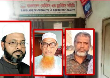 ঝাটাপেটায় বিতারিত শাহজাহান চক্রের লুটপাটে ক্ষুব্ধ ওষুধ ব্যবসায়ীরা