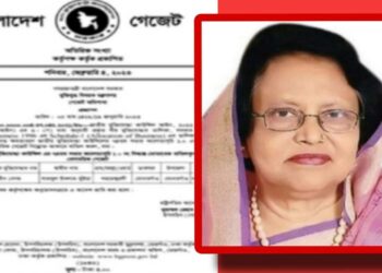 আওয়ামীলীগ নেত্রী প্রফেসর শিরীন বেগম ভূয়া মুক্তিযোদ্ধা