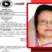 আওয়ামীলীগ নেত্রী প্রফেসর শিরীন বেগম ভূয়া মুক্তিযোদ্ধা