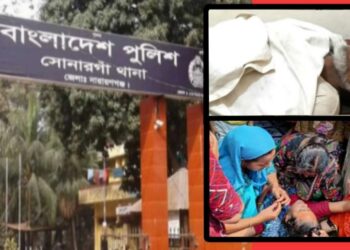 গুলিতে বৃদ্ধের মৃত্যু : র‌্যাবের মামলায় ছেলেসহ গ্রেপ্তার ৬