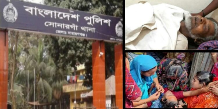 গুলিতে বৃদ্ধের মৃত্যু : র‌্যাবের মামলায় ছেলেসহ গ্রেপ্তার ৬