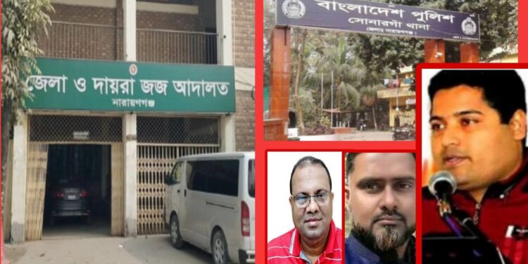 ওসি মোর্শেদ ও এসআই সাধন কারাগারে