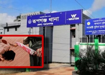 রূপগঞ্জে স্ত্রীকে গলা কেটে হত্যা, স্বামী পলাতক