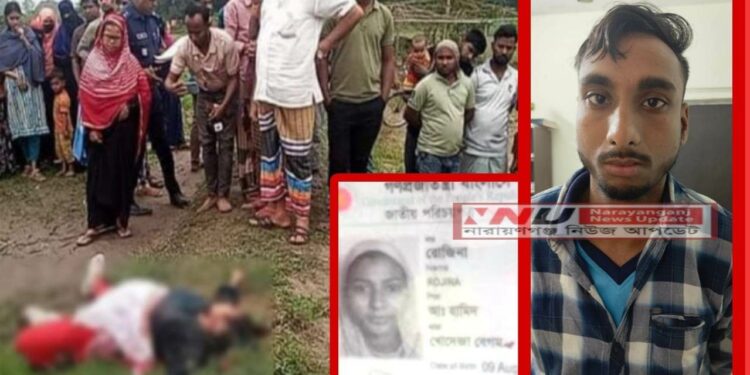 ‘অন্তরঙ্গ মুহূর্তে রোজিনার গলাকেটে হত্যা করি !’ সেলিমের স্বীকার