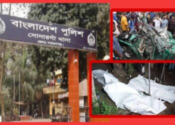 সোনারগাঁয়ে উল্টো পথে অটো : ট্রাকচাপায় ঝড়লো ৩ প্রাণ