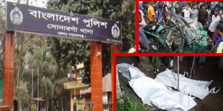 সোনারগাঁয়ে উল্টো পথে অটো : ট্রাকচাপায় ঝড়লো ৩ প্রাণ
