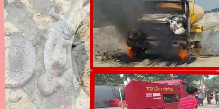 আড়াইহাজারে ওয়াসার গাড়ির চাপায় বৃদ্ধের মৃত্যু, অগ্নিসংযোগ