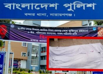 বন্দরে ট্রাক অটোরিকশা সংঘর্ষ : নিহত ২